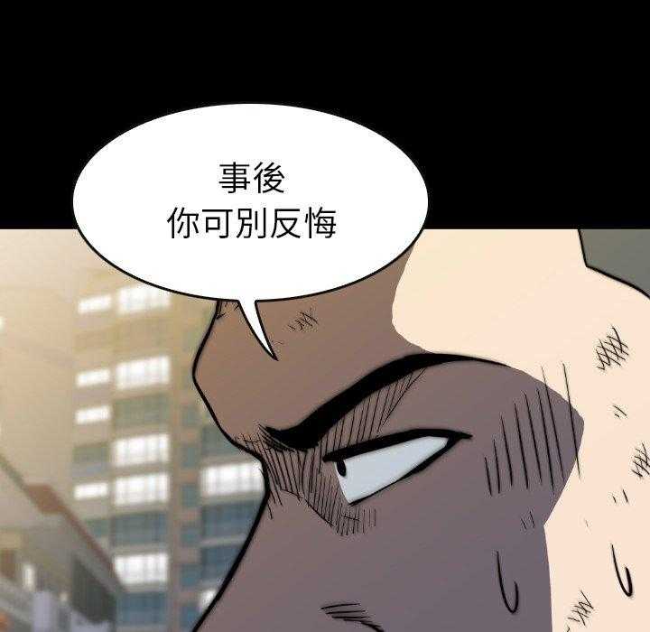 第40话 4065