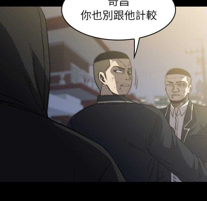 第40话 4069