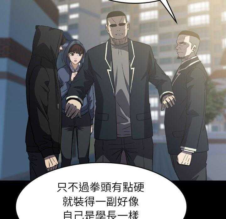 第40话 4073