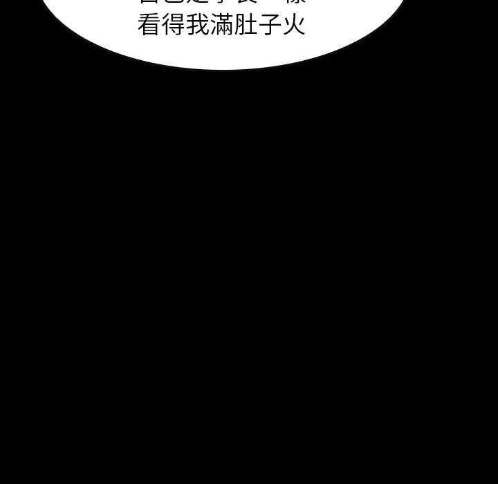 第40话 4074
