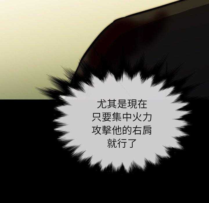 第40话 4080