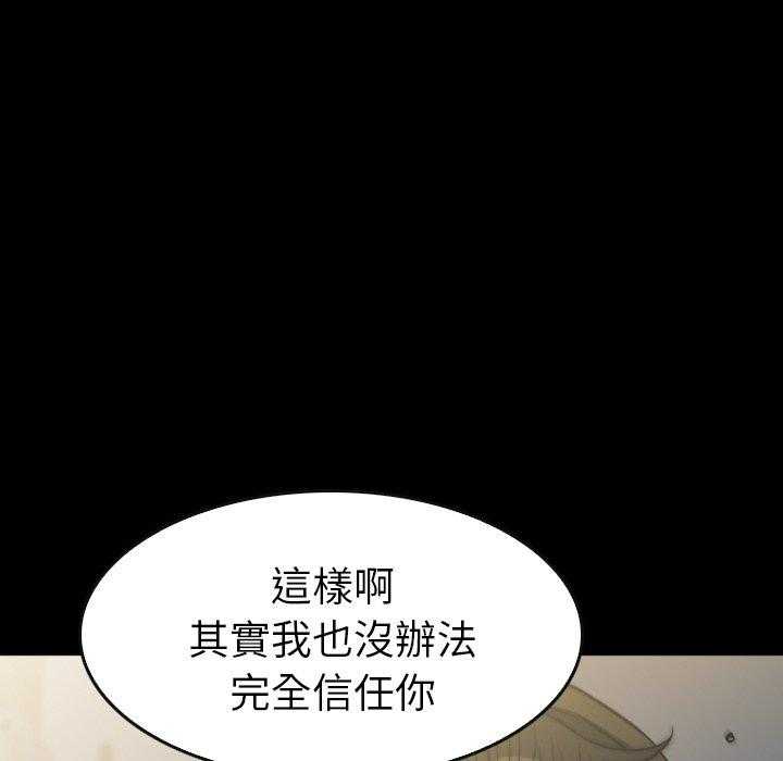 第40话 4083