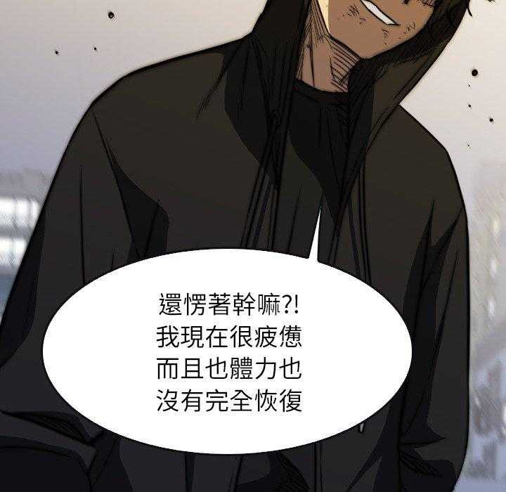 第40话 4089