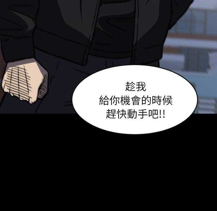 第40话 4090