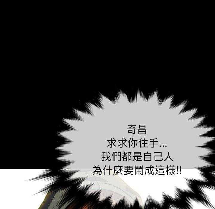 第40话 4093