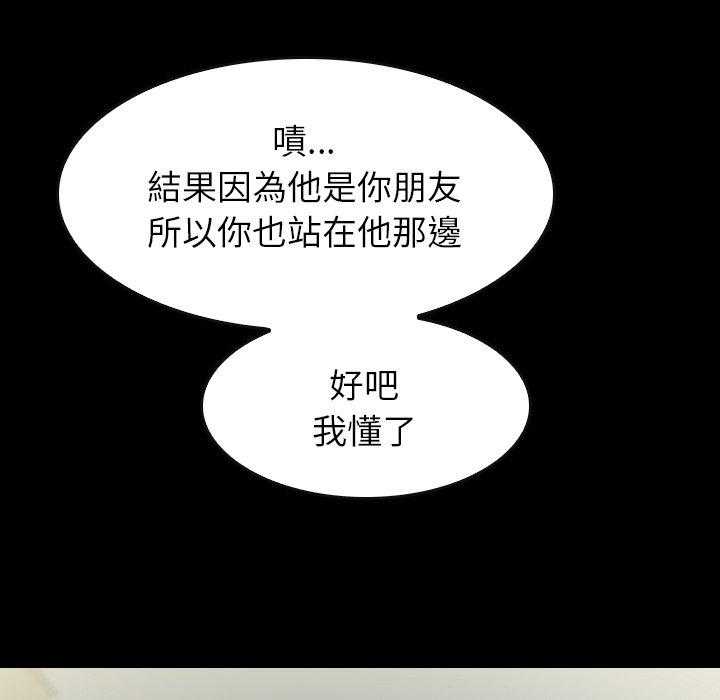 第41话 41100