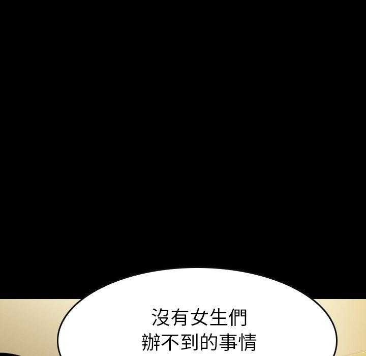 第41话 41119