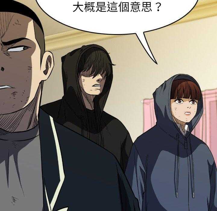 第41话 41120