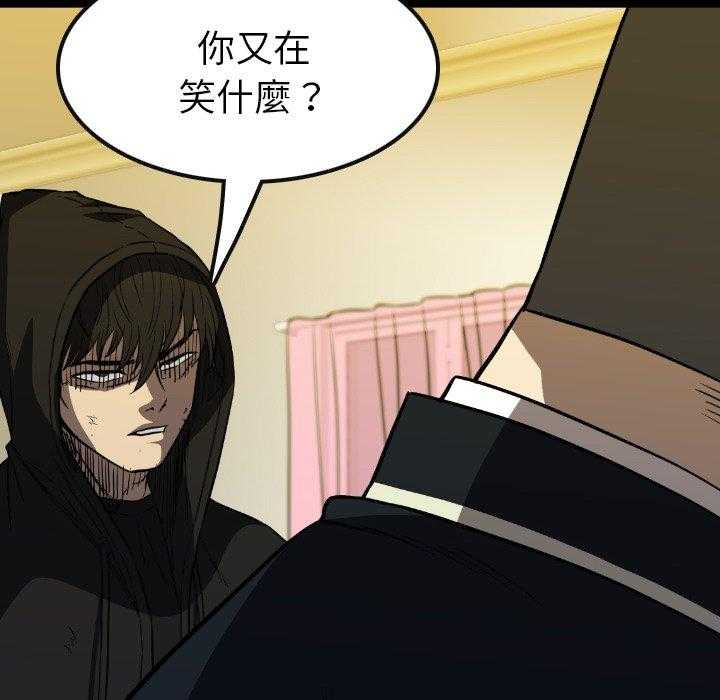 第41话 41126