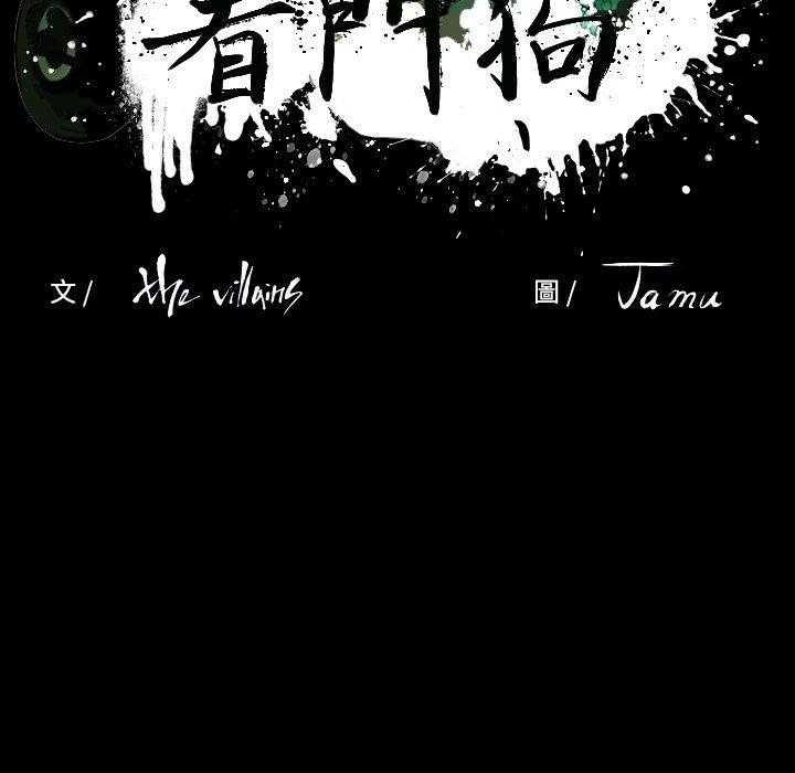 第41话 4120