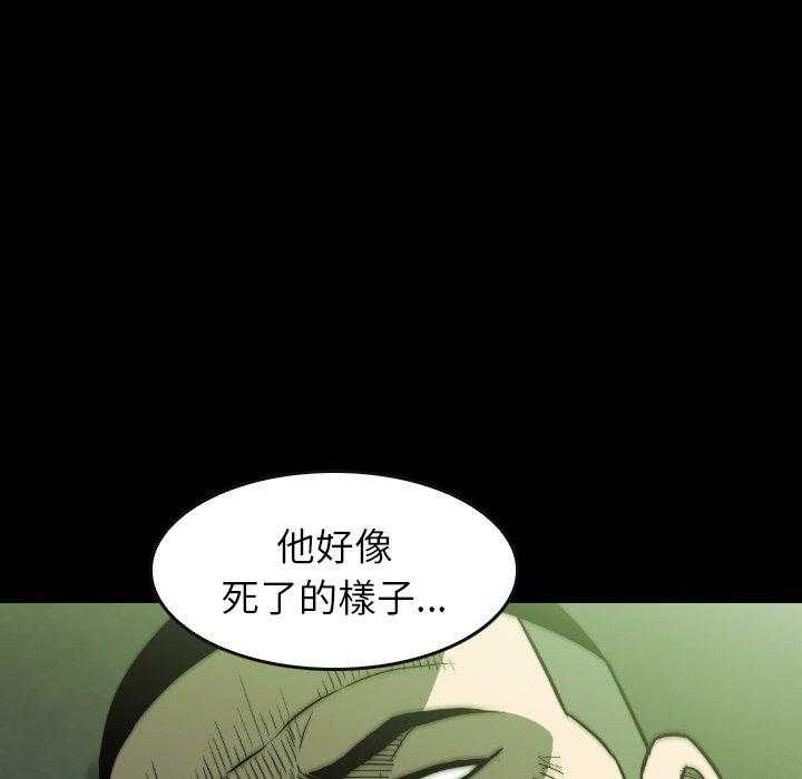第41话 4125