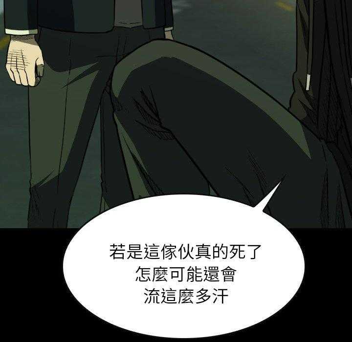 第41话 4138