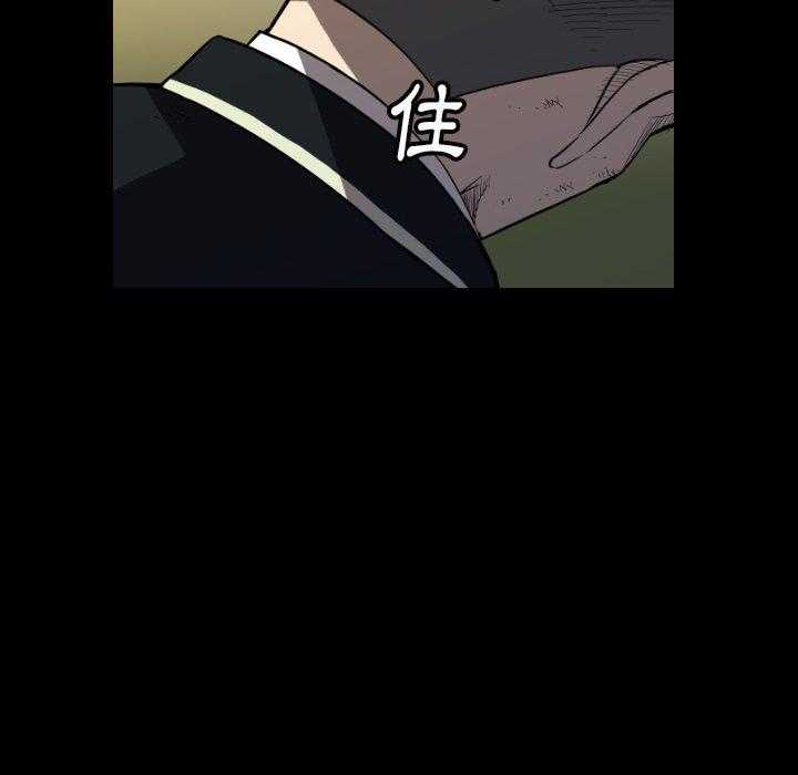 第41话 4140
