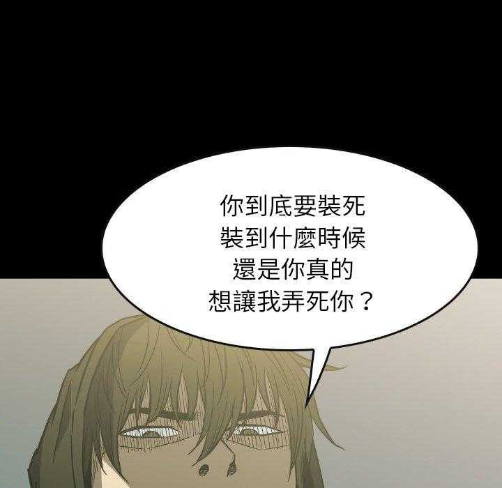 第41话 4141