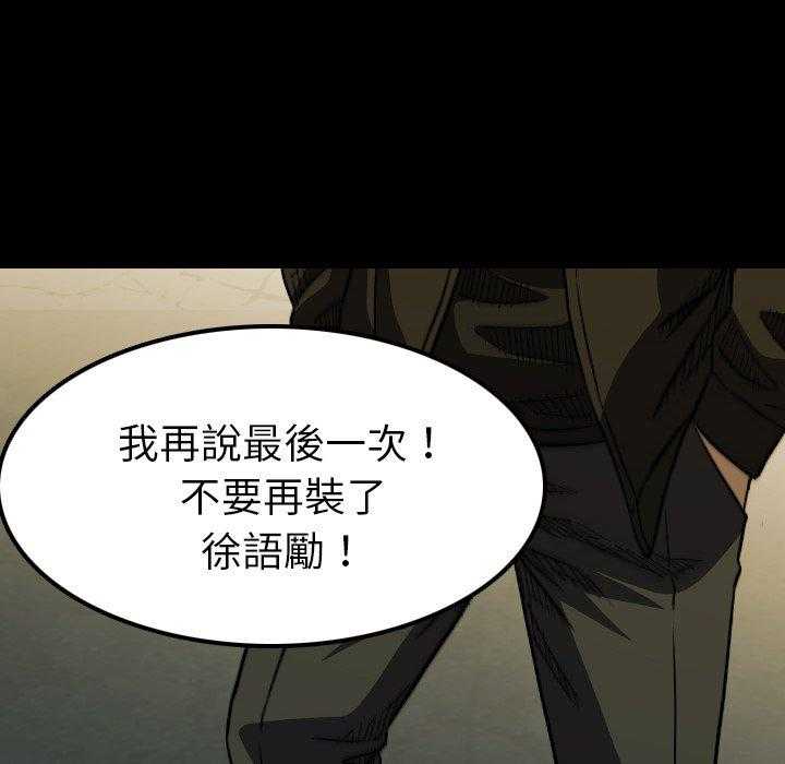 第41话 4151