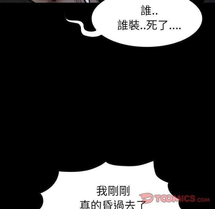 第41话 4159