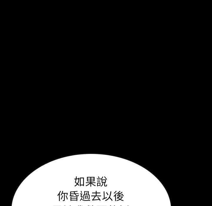第41话 4161