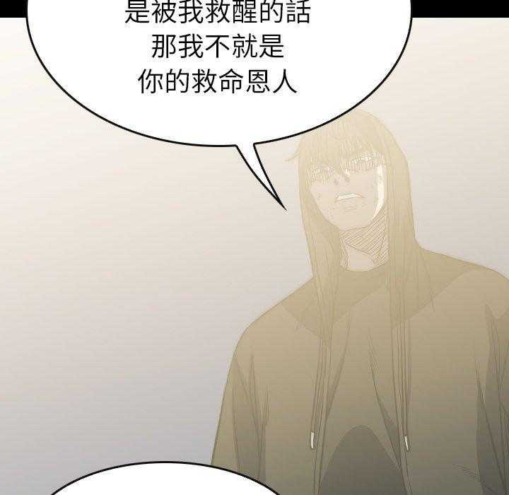 第41话 4162