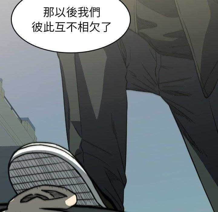 第41话 4163