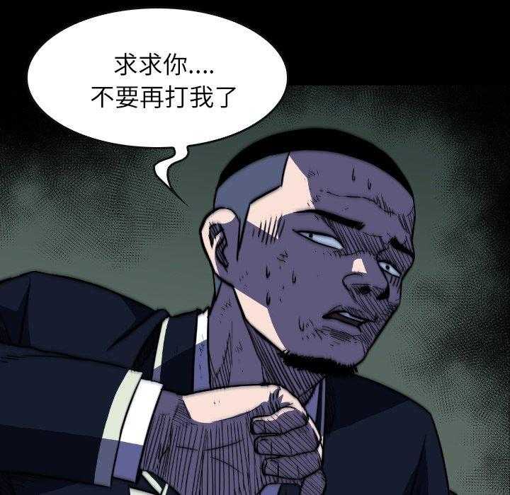 第41话 4185