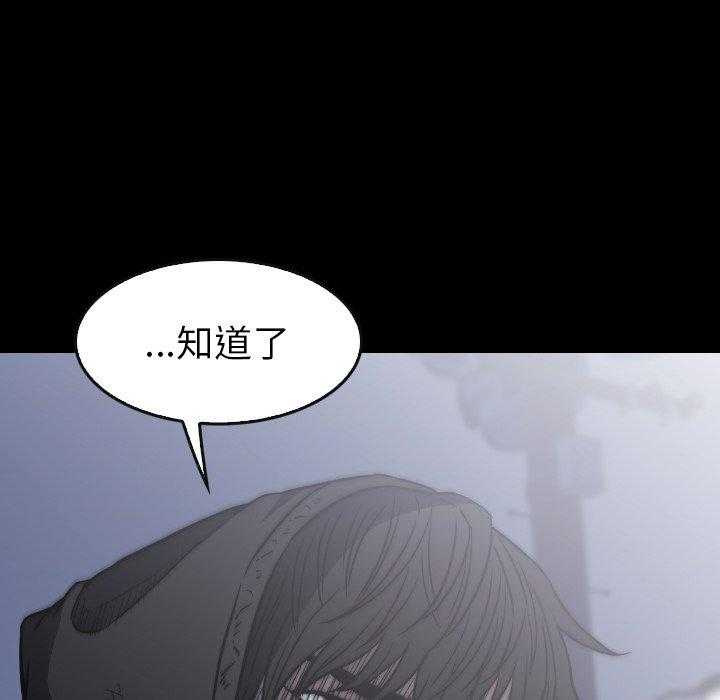第41话 4189