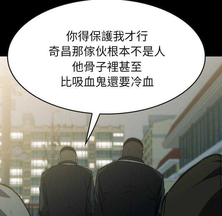 第41话 4195