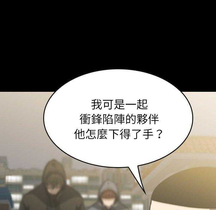 第41话 4197