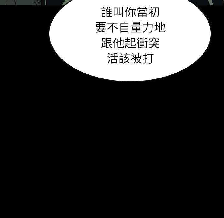 第41话 4199