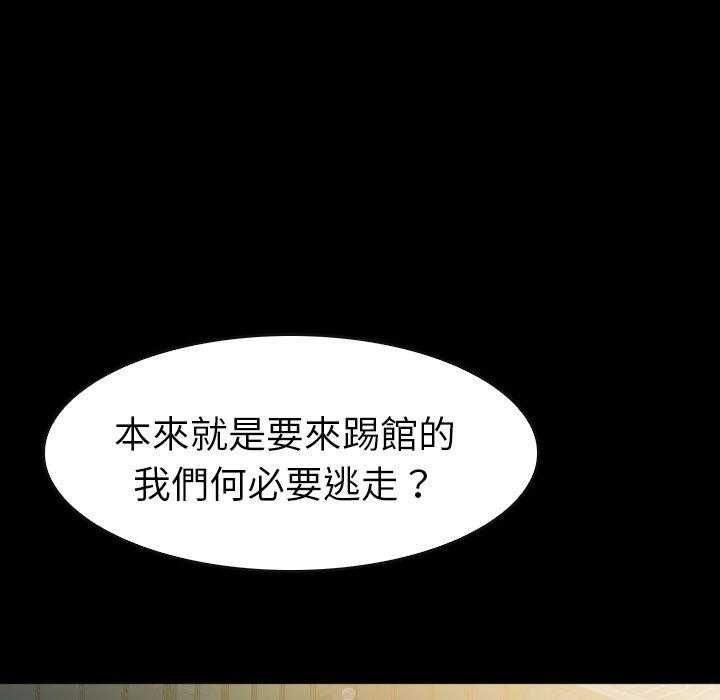 第42话 42137