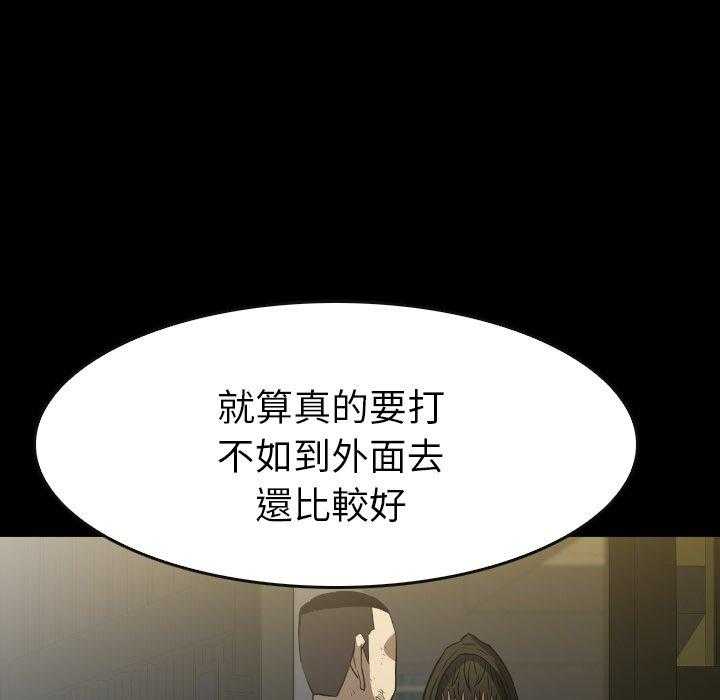 第42话 42139