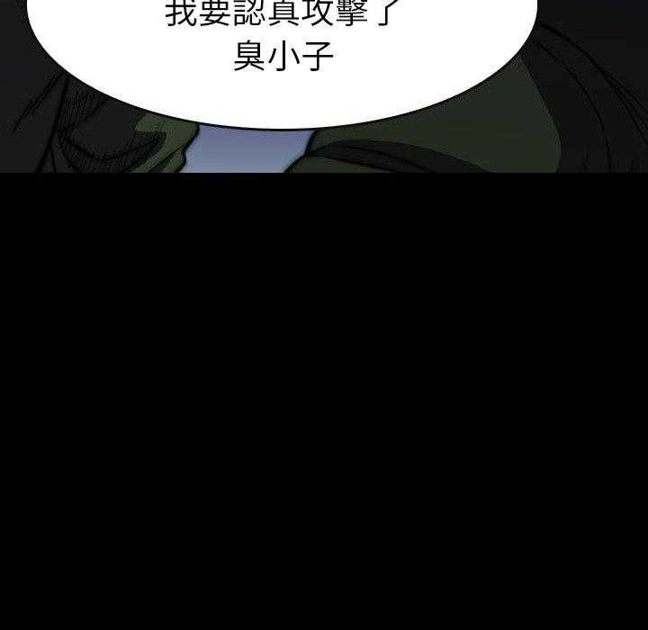 第42话 4223