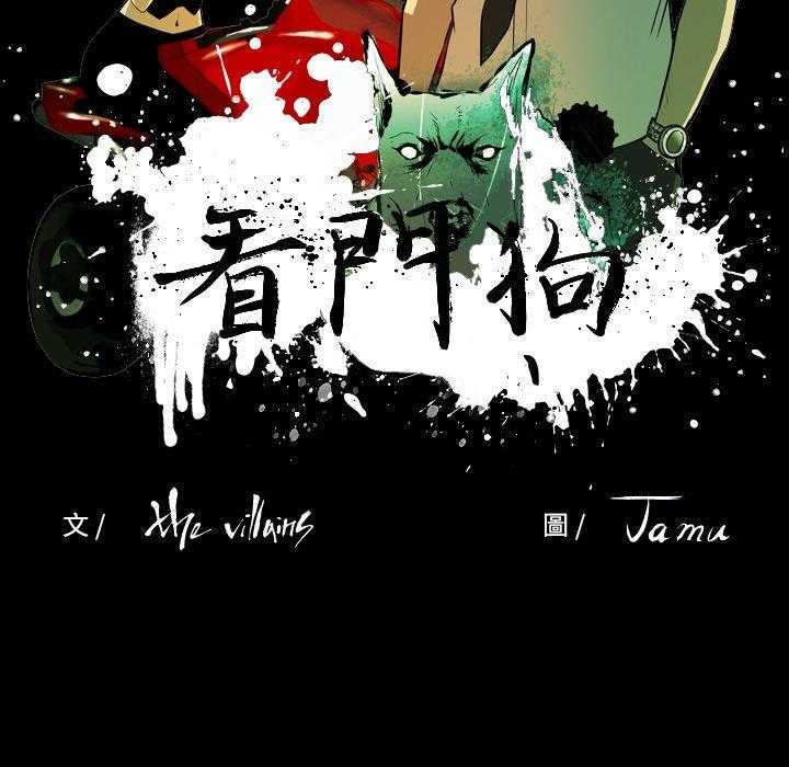 第42话 4225