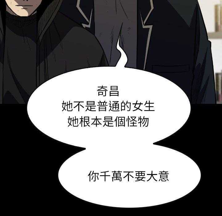 第42话 4230