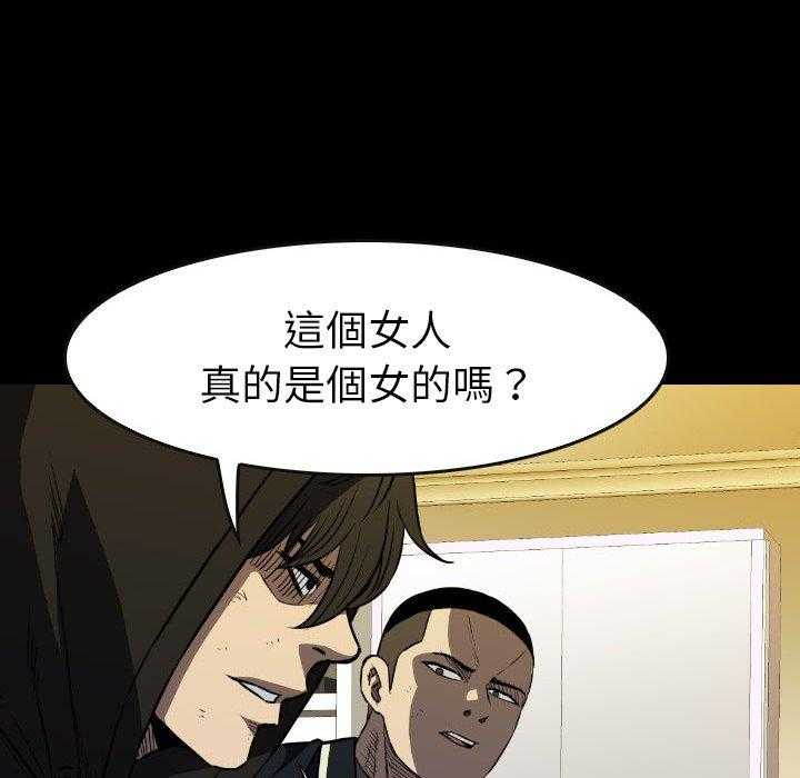 第42话 4231