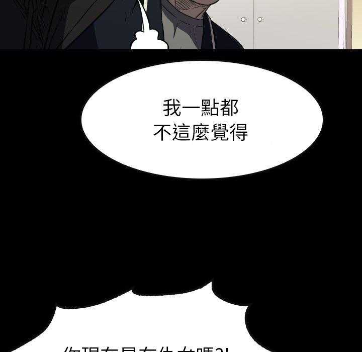 第42话 4232