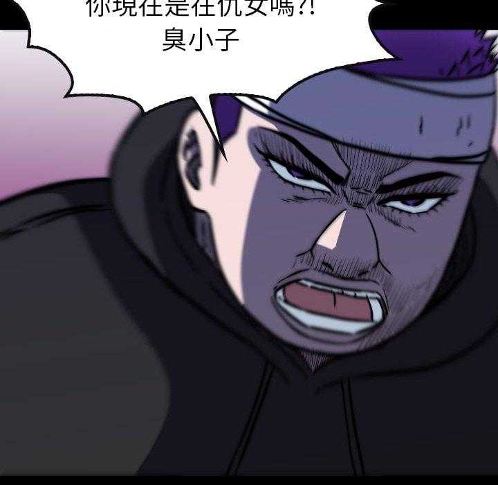 第42话 4233