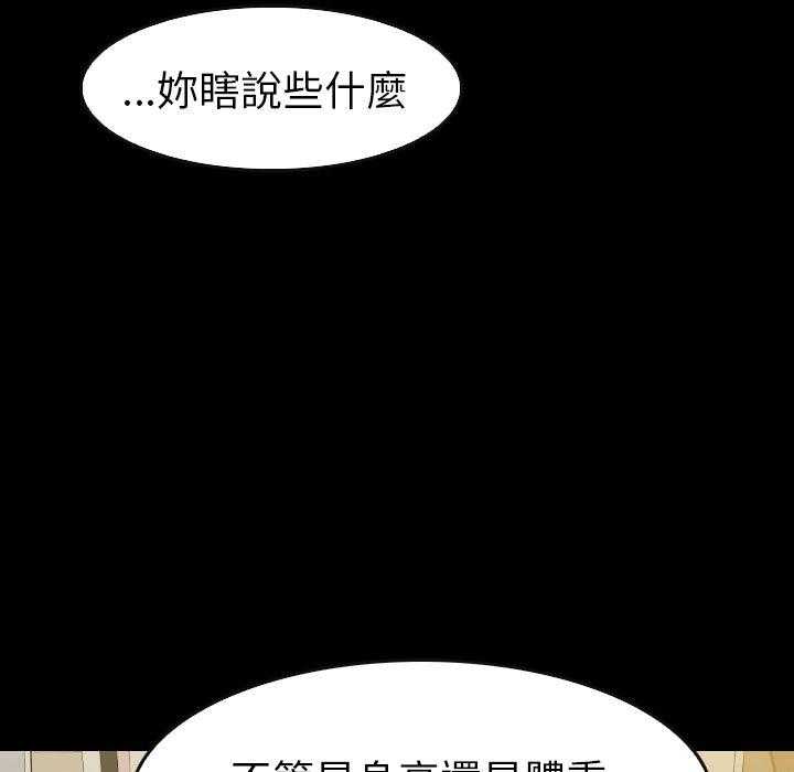 第42话 4234