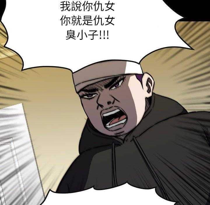 第42话 4237
