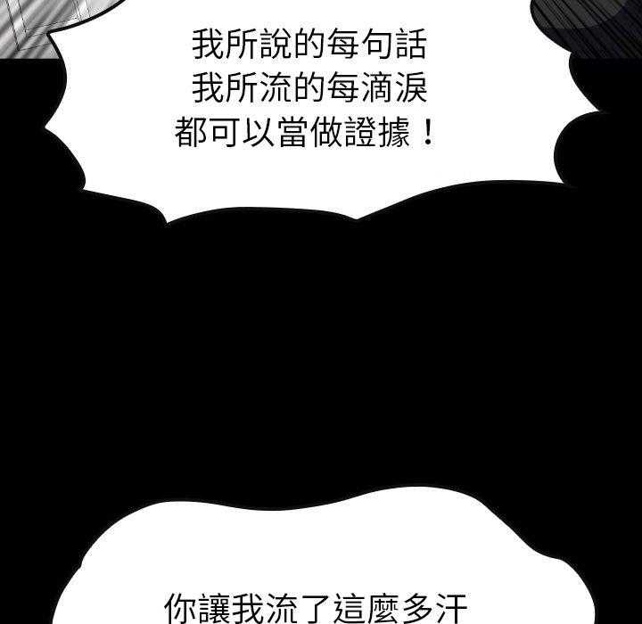 第42话 4238
