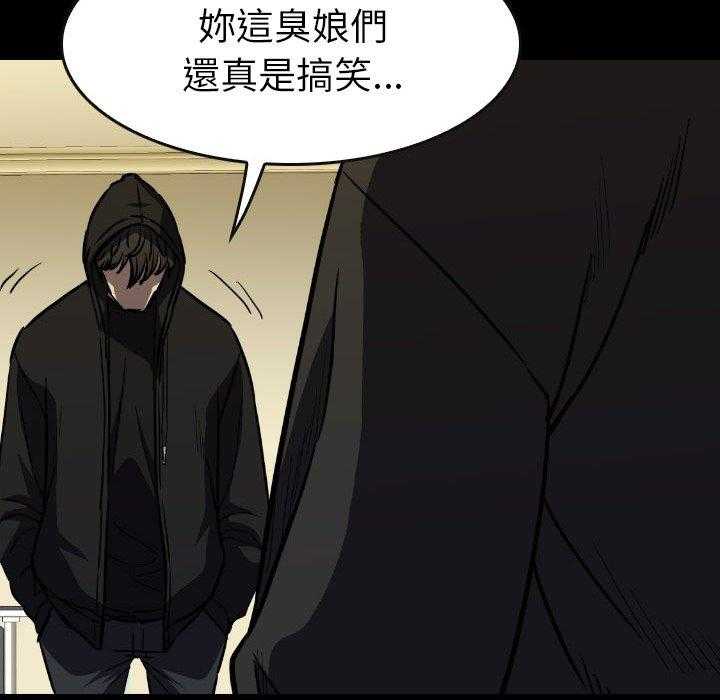 第42话 4241