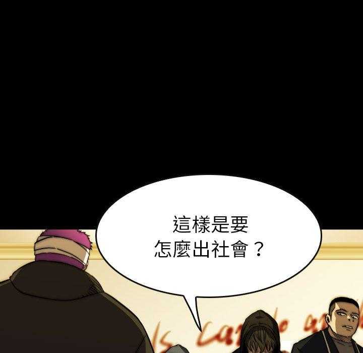 第42话 4244