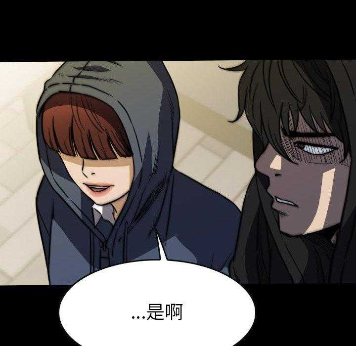第42话 4247