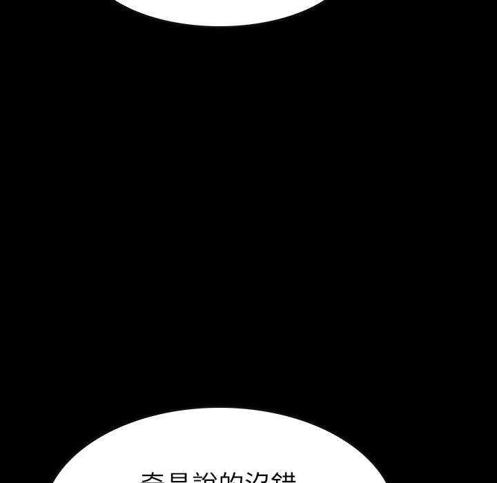 第42话 4248