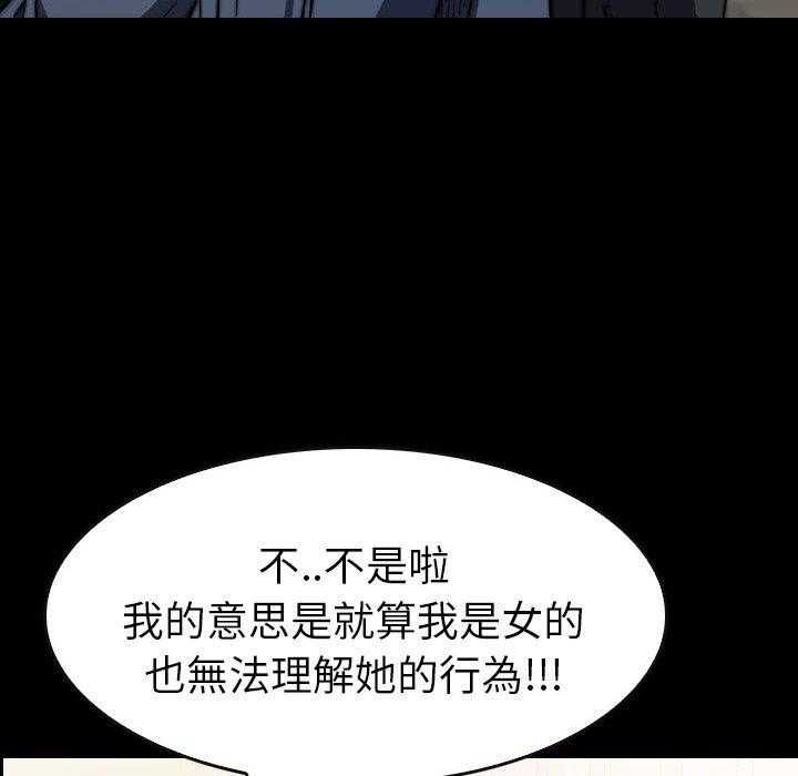 第42话 4255