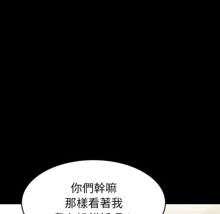 第42话 4260