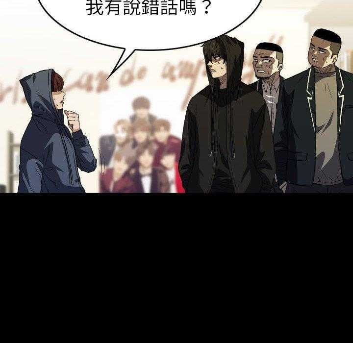 第42话 4261