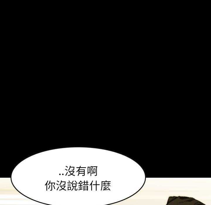 第42话 4262