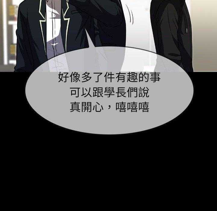 第42话 4267