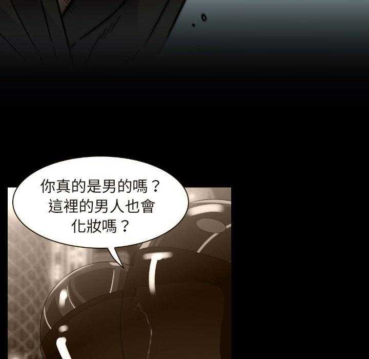 第42话 4271