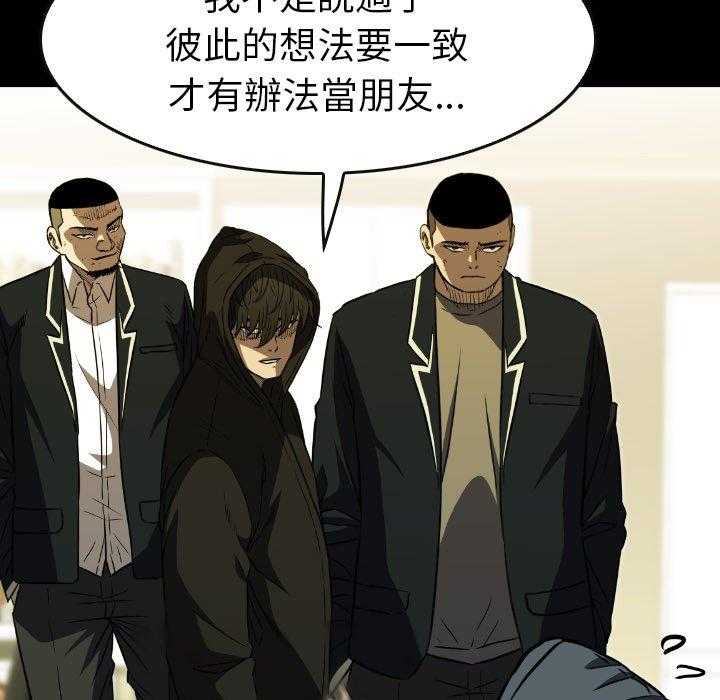第42话 4277